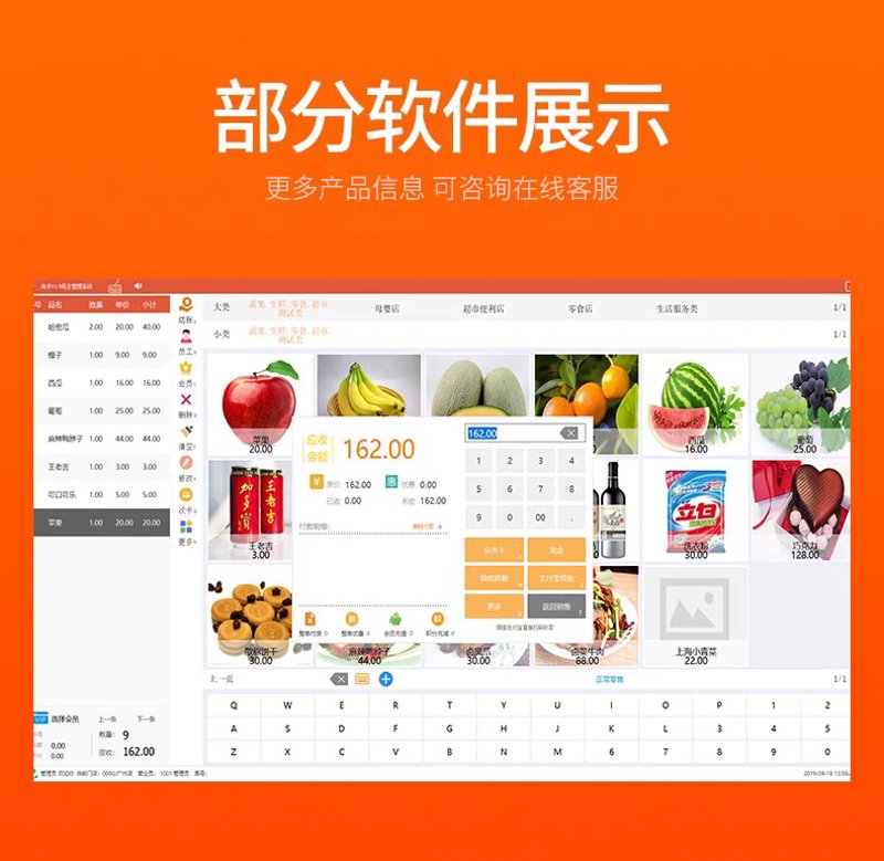 便利店货源市场的变化趋势